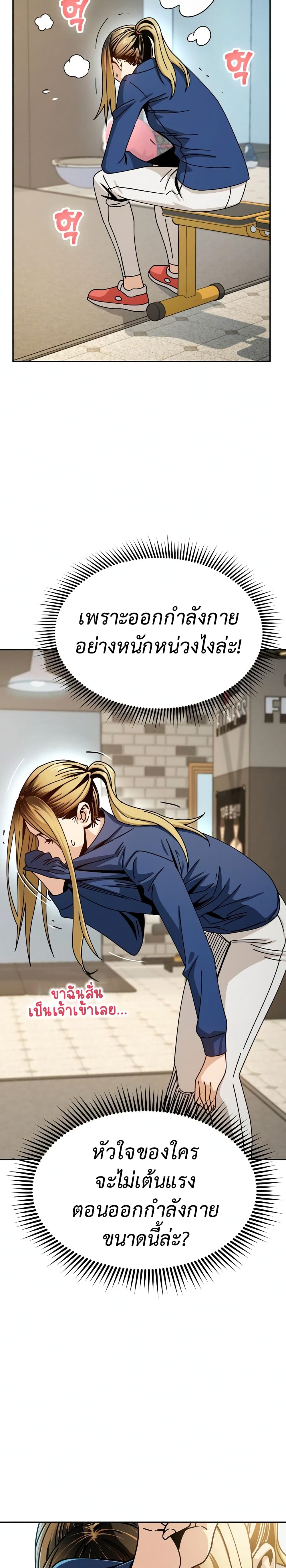 Match Made in Heaven by chance 27 (35)